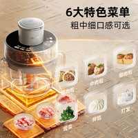 小熊 QSJ-L03Y3 家庭绞肉机 2026新款家用 悬浮双刀2升