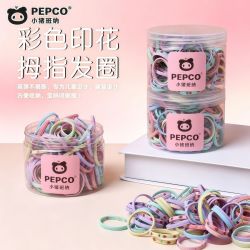 小猪班纳 儿童橡皮筋高弹力发圈宝宝耐用发绳弹性好女童不伤发头绳