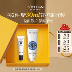 欧舒丹 护手霜礼盒 30ml手霜+12ml唇膏