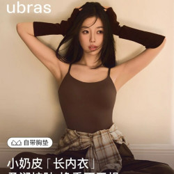 Ubras 无尺码小奶皮吊带背心女带胸垫上衣内衣女内搭秋打底衣