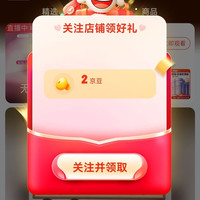 京东 关注2京豆 FineNutri斐萃海外京东旗舰店