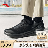 安踏 神行LITE丨公务通勤男夏季透气网面健身训练运动鞋112627713