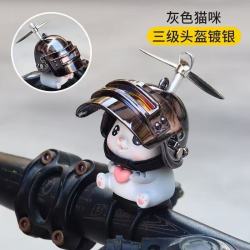 海伊朵 小黄鸭车载摆件电动车电瓶摩托车自行车装饰品汽车小配件挂件可爱 灰猫绑(镜面三级头)