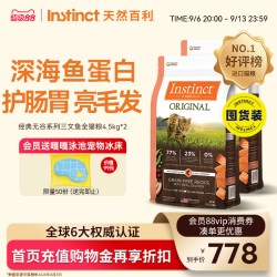 Instinct 天然百利猫粮美国进口无谷三文鱼20磅/9kg全价通用