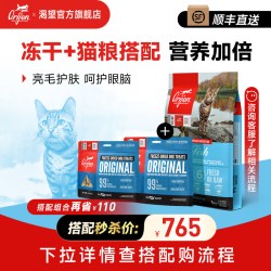 Orijen 渴望 原始猎食六种鱼成猫进口猫粮全价5.4kg