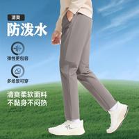 特步 运动裤男式防风舒适运动裤软壳长裤综训户外运动长裤
