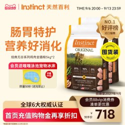 Instinct 天然百利猫粮美国进口无谷鸡肉成22磅/10kg全价通用型