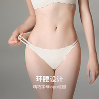 Ubras 26年新15A抗菌半丁字内裤女性感T裤纯棉低腰高开叉三角裤 3条