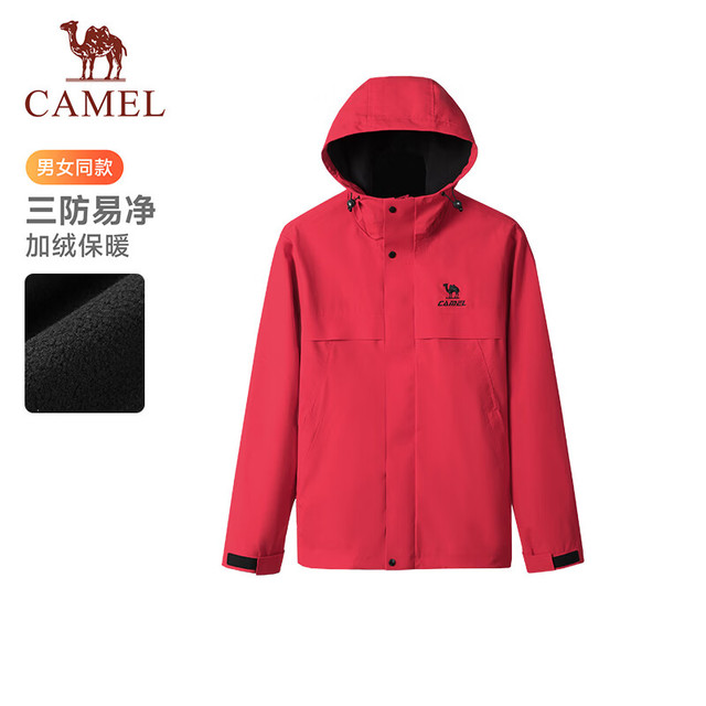 骆驼 全地形夹克运动风衣秋季新款男女装户外防泼水登山服休闲加绒外套