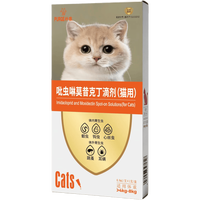 朴歌 猫咪驱虫药体内外一体宠物驱虫药耳螨吡虫啉滴剂8-16斤0.8ml1支