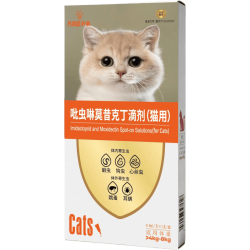 朴歌 猫咪驱虫药体内外一体宠物驱虫药耳螨吡虫啉滴剂8-16斤0.8ml1支