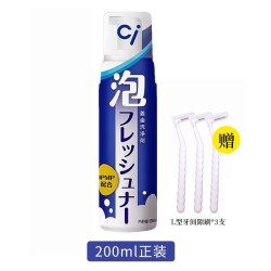CI 日本牙套泡沫清洁液洗假牙清洁神器便携式正畸护理