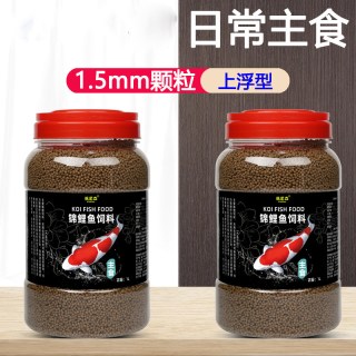 Penison 鱼食锦鲤鱼饲料专用育成色扬胚芽螺旋藻不浑水大小颗粒通用金鱼粮