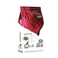 easa 珍品狗粮20kg10kg成犬幼犬金毛泰迪通用型40斤
