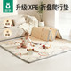  欧孕 爬行垫加厚折叠无味无甲醛ixpe地垫婴儿 150cm×180cm厚2cm　