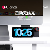 Ulanzi 手机支架CW15灵动无线充电器磁吸便携桌面无线15W充电器支架底座适用iPhone17/16promax