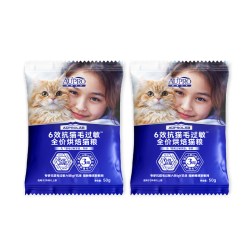 奥博 澳博天纯6效抗过敏猫粮缓减过敏原防猫毛过敏试吃装