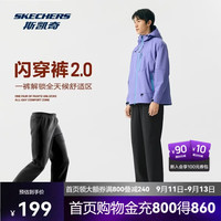 斯凯奇 闪穿运动裤秋冬加绒保暖防泼水男子简约舒适时尚休闲长裤P425M248