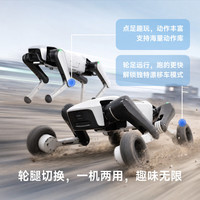 DOBOT 越疆Rover X1-W Pro点足&轮足套装机器狗2026新款 AI语音对自主跟随舞蹈表演具身智能四足机器人