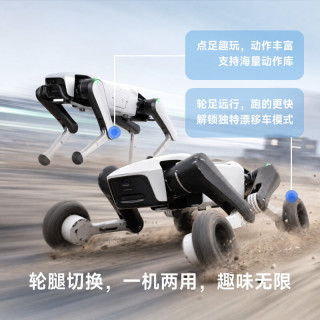 DOBOT 越疆Rover X1-W Pro点足&轮足套装机器狗2026新款 AI语音对自主跟随舞蹈表演具身智能四足机器人
