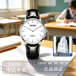 DOM 考试专用手表男女初高中学生静音石英表中考高考考研公考腕表