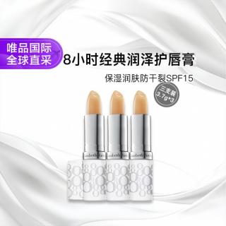 伊丽莎白·雅顿 雅顿润唇膏经典润泽 保湿润肤防干裂SPF15 3.7g *3
