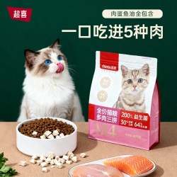 超喜 猫粮鸡肉营养鲜肉粮全价全期肉蛋鱼油三拼200亿益生菌64%含肉