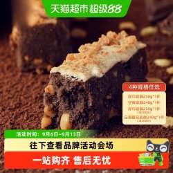 祥禾饽饽铺 中华巧克力花生酥手工制作非油炸烘烤优质乳脂