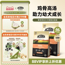 ACANA 爱肯拿 幼犬犬粮狗粮1岁以下专用犬粮2/6kg