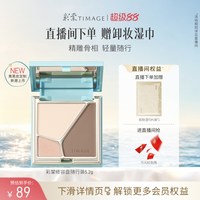 移动端：彩棠 浮光掠影修容盘 16g