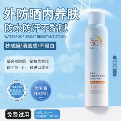 Vetes 美白防晒喷雾女防紫外线霜脸面部防水男全身体通用店