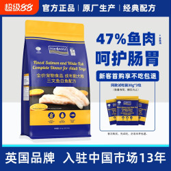 FISH4PETS Fish4Dogs狗粮三文鱼成犬粮比熊通用型1.5kg小型犬全价幼犬小颗粒