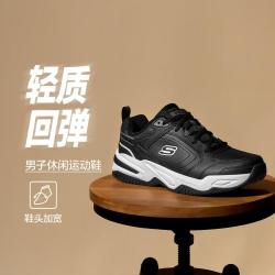 斯凯奇 男鞋运动休闲鞋复古老爹鞋跑步鞋轻量缓震耐磨