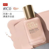 雅诗兰黛 持久无瑕系列 持妆粉底液