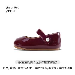 woolly kids woollykids小羊沃利澳洲迷你佩尔公主鞋女宝宝真皮漆面演出学步鞋