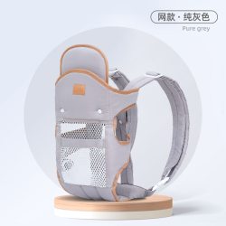 圣贝奇 新生儿宝宝背带婴儿外出简易横前抱式多功能轻便抱娃神器解放双手