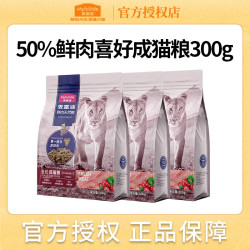 麦富迪 猫粮全价50%鲜肉天然蔓越莓鸡肉冻干粮成幼猫通用营养猫粮