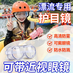 蚁恩漂流打水仗神器水枪高压玩具呲直吸抽拉式玩具戏水装备手动不锈钢 漂流护目镜