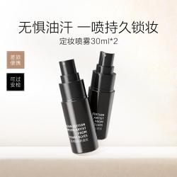 FUNNY ELVES 定妆喷雾补水保湿不脱妆干皮持久控油防水防汗油皮