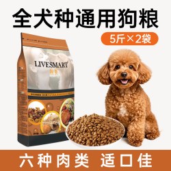 利美 泰迪狗粮小型犬10比熊狗粮专用老年犬狗粮幼犬泪痕官方旗舰店正品