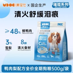 美宝仕 鸭肉梨狗粮中小型犬狗粮10斤装全犬期膨化粮官方旗舰店正品