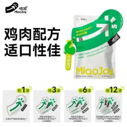喵招 掉毛少了猫咪全价主食冻干鹅肉鸡肉幼成猫防脱美毛护肤囤货装