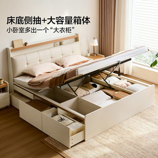 全友 现代简约高箱储物床 原木奶油色 1.8*2米 双人床