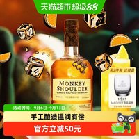 Glenfiddich Monkey Shoulder 三只猴子 苏格兰 调和威士忌 40%vol 无盒装