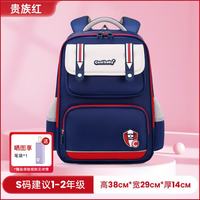 酷儿宝贝 COOLBABY书包小学生1-3年级护脊减压男孩女生儿童双肩背包