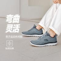 斯凯奇 秋季男鞋运动鞋运动休闲鞋健步鞋男休闲鞋轻质