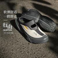 李宁 CF溯户外鞋男女行山SLIPPER回弹凉鞋户外运动鞋