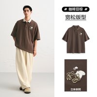 太平鸟 男装潦草小狗联名POLO衫立体刺绣短袖t恤咖色上衣