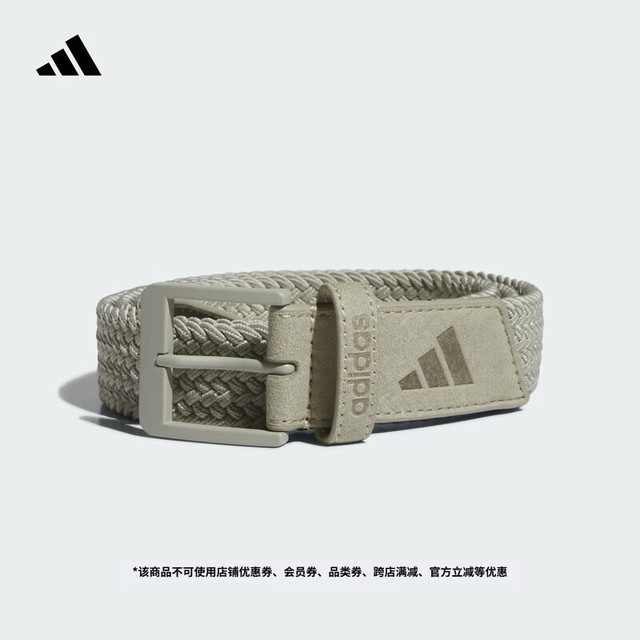 adidas 高尔夫运动编织腰带男子新款阿迪达斯官方JZ2905