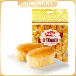 达利园 法式软面包奶香味360g多口味零食糕点独立小包装早餐下午茶